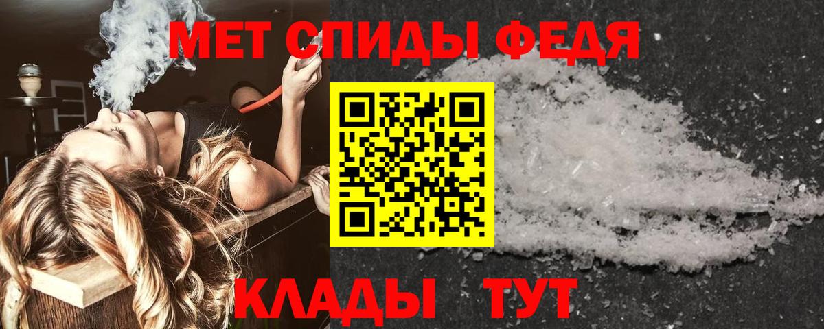 АМФ VHQ Учалы