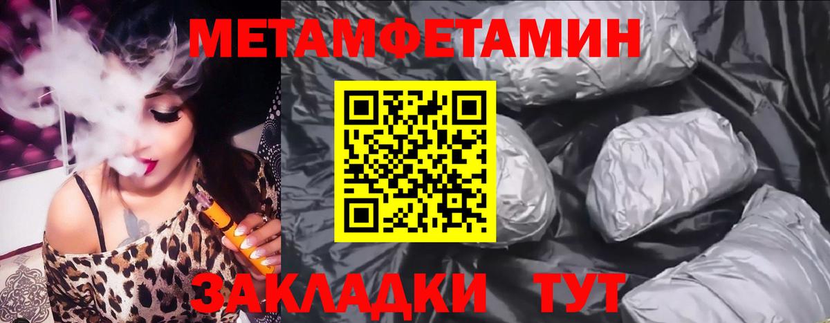 Учалы  АМФЕТАМИН  Вход с VPN  АМФЕТАМИН 98% 