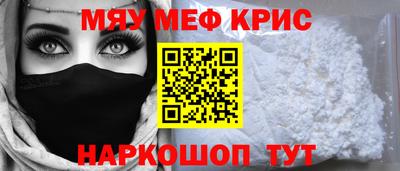прущий лед Можга