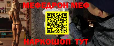 прущий лед Можга