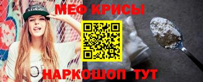 прущий лед Можга