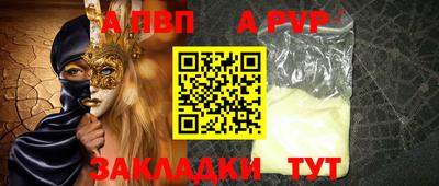 меф VHQ Моздок