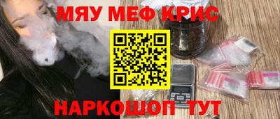прущие грибы Можайск