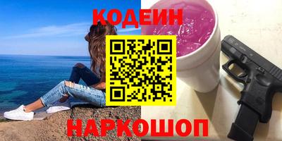 прущий лед Можга