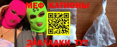 прущий лед Можга