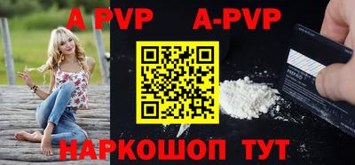 прущий лед Можга