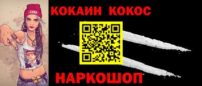прущий лед Можга