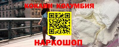 прущий лед Можга