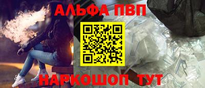 меф VHQ Моздок