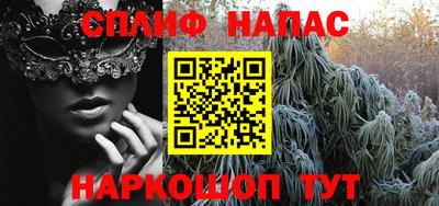 меф VHQ Моздок