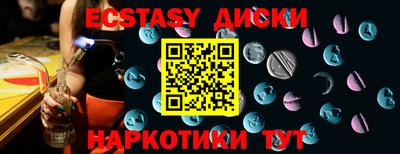 прущий лед Можга