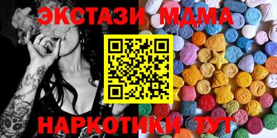 меф VHQ Моздок