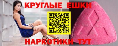 прущие грибы Можайск