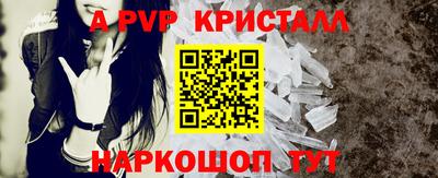 меф VHQ Моздок
