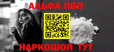 меф VHQ Моздок