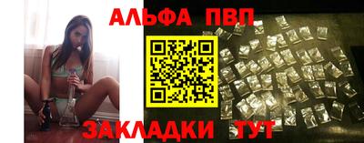 меф VHQ Моздок