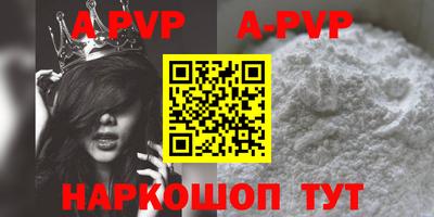 меф VHQ Моздок