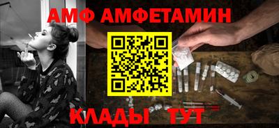 прущие грибы Можайск