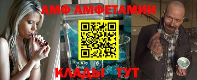 меф VHQ Моздок