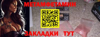 прущий лед Можга