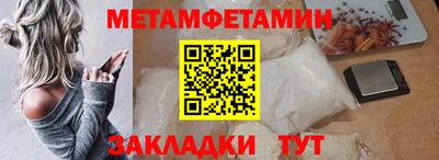 прущий лед Можга