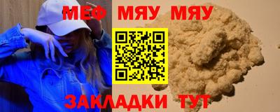 прущий лед Можга