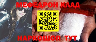 прущий лед Можга