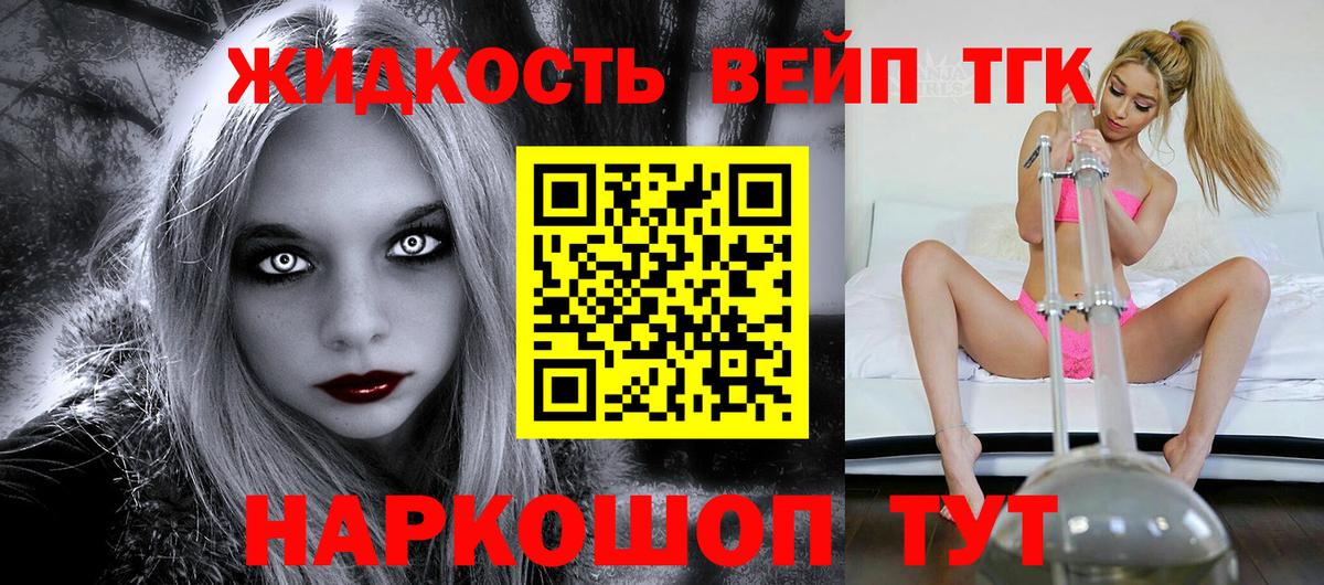 ТГК Wax Учалы