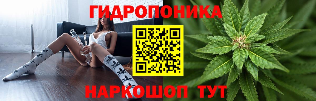 Учалы  Бошки марихуана Bruce Banner  Каннабис MAZAR  Шишки марихуана VHQ  Вход с VPN 